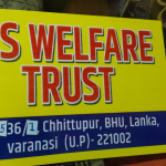 us welfare trust varanasi